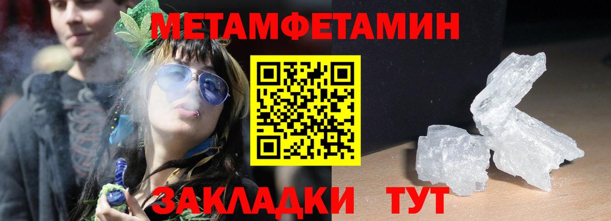 Amphetamine Розовый Барабинск