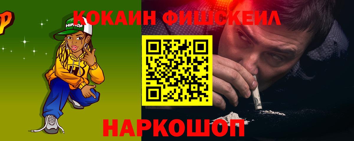 КОКАИН VHQ  Cocaine Колумбийский  Вход с VPN  Барабинск 