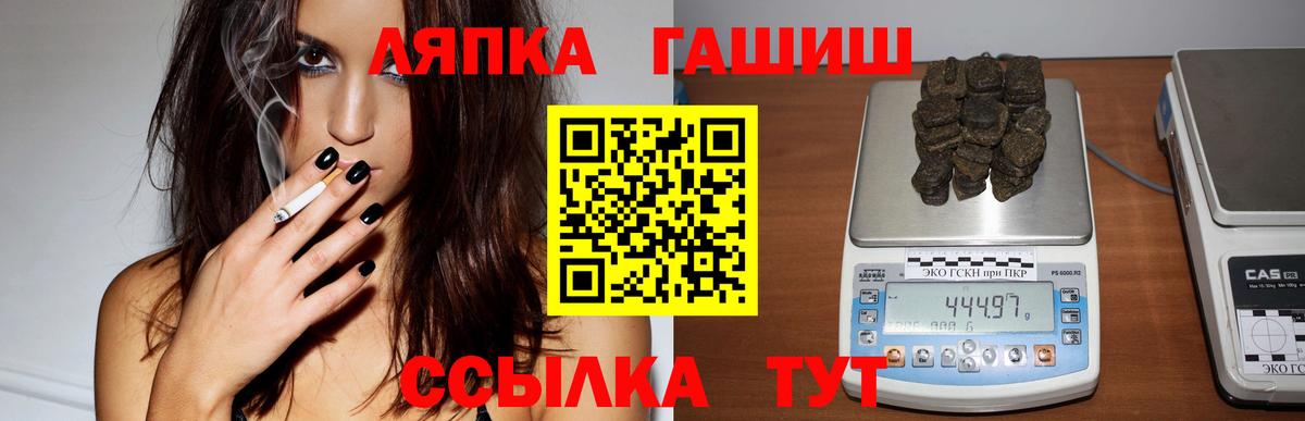 Гашиш гарик Барабинск