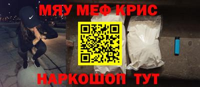 ПСИЛОЦИБИНОВЫЕ ГРИБЫ Будённовск