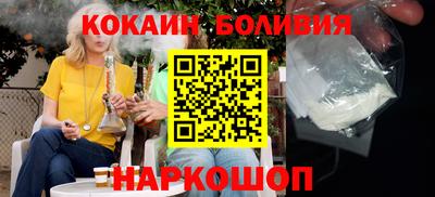 ПСИЛОЦИБИНОВЫЕ ГРИБЫ Будённовск
