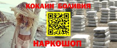ПСИЛОЦИБИНОВЫЕ ГРИБЫ Будённовск