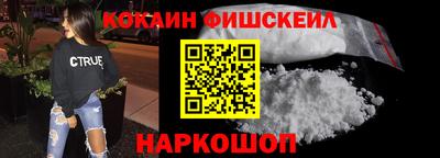 ПСИЛОЦИБИНОВЫЕ ГРИБЫ Будённовск