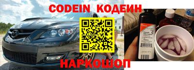 ПСИЛОЦИБИНОВЫЕ ГРИБЫ Будённовск