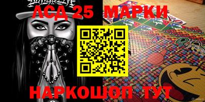 ПСИЛОЦИБИНОВЫЕ ГРИБЫ Будённовск