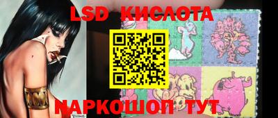 ПСИЛОЦИБИНОВЫЕ ГРИБЫ Будённовск