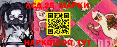 ПСИЛОЦИБИНОВЫЕ ГРИБЫ Будённовск