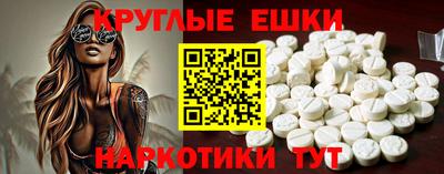 ПСИЛОЦИБИНОВЫЕ ГРИБЫ Будённовск