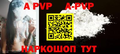 бутик Бузулук