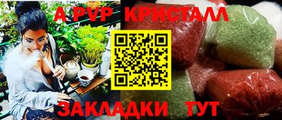 скорость mdpv Бугуруслан