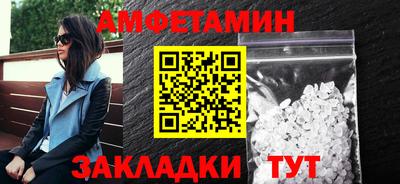 бутик Бузулук