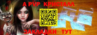 скорость mdpv Бугуруслан