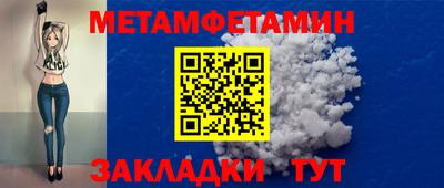 прущий лед Можайск