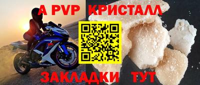 скорость mdpv Бугуруслан