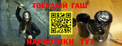 ПСИЛОЦИБИНОВЫЕ ГРИБЫ Будённовск