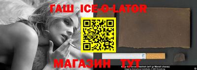 бутик Бузулук