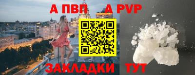 скорость mdpv Бугуруслан