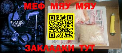 скорость mdpv Бугуруслан