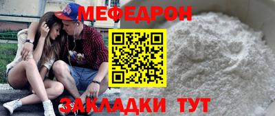 скорость mdpv Бугуруслан