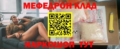 бутик Бузулук