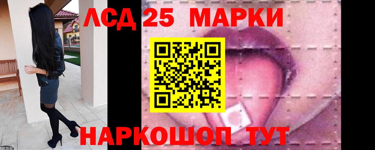LSD-25 экстази  Вход с VPN  ЛСД экстази ecstasy  Барабинск      ЛСД экстази кислота 