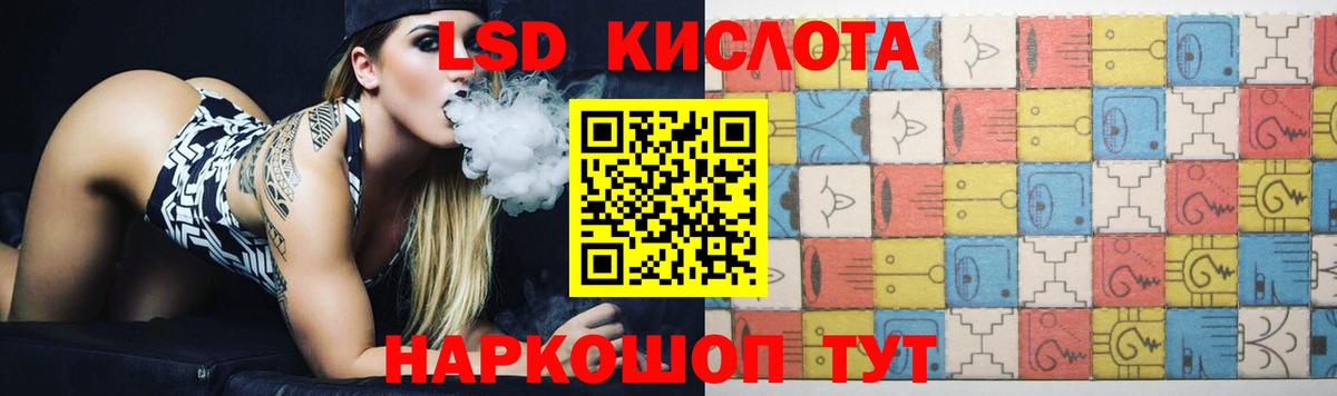 Лсд 25 экстази ecstasy Барабинск
