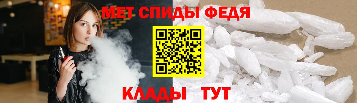 МЕТАМФЕТАМИН винт Барабинск