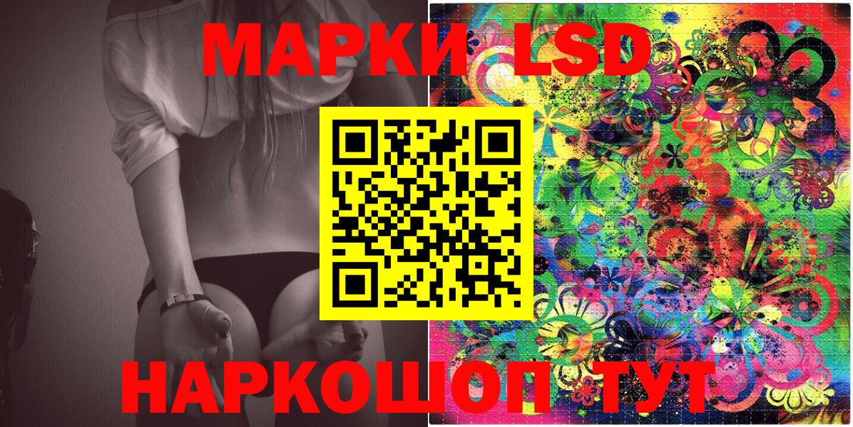 Марки N-bome 1,8мг Барабинск