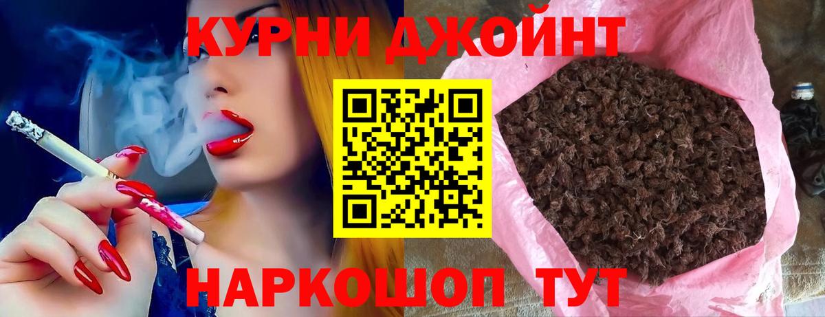 Марихуана ГИДРОПОН  Вход с VPN  Барабинск  Канабис MAZAR  МАРИХУАНА AK-47 